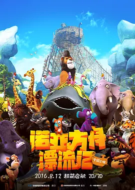 成人打一炮免费视频