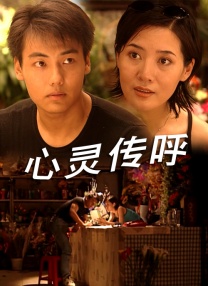 抓男友的女刑警